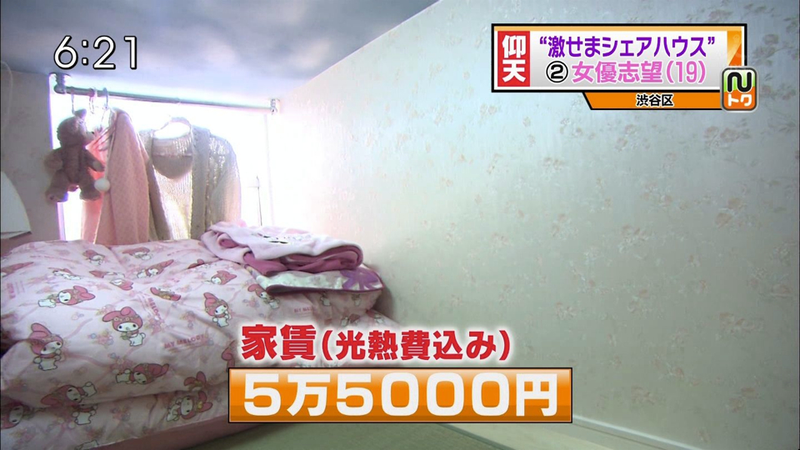 Illustration for article titled Japan's Coffin Apartments Are Not for Claustrophobes